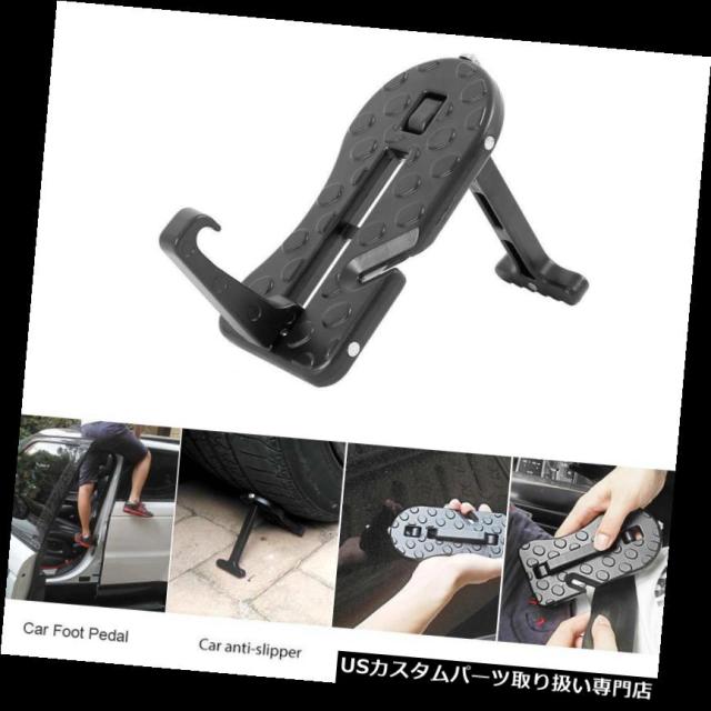ジープSUVのトラックの屋根のための折りたたみ車のドアラッチフックステップミニフットペダルラダー の通販は 34,320円