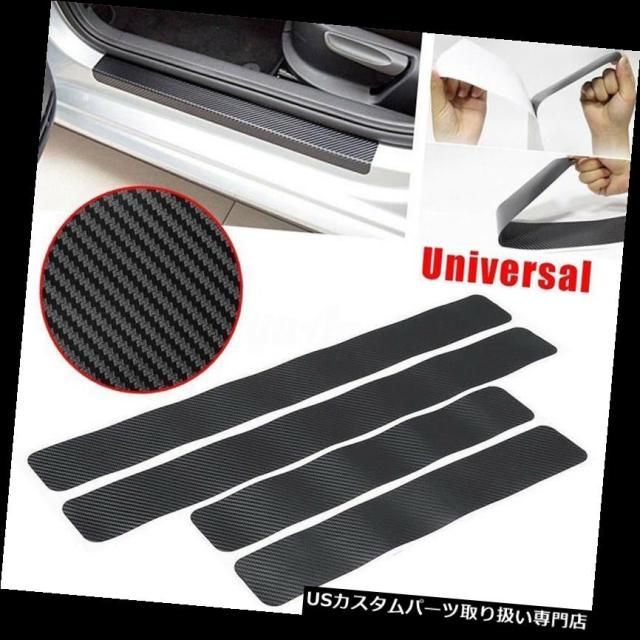 4x車のドアの敷居のスカッフ炭素繊維のステッカーへようこそペダルはaccessorBICAを保護します の通販は
