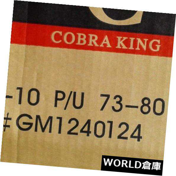 COBRA KING CHEVY GMC 73 - 80フロントフェンダー左ドライバーサイドスチールCV91002L新 