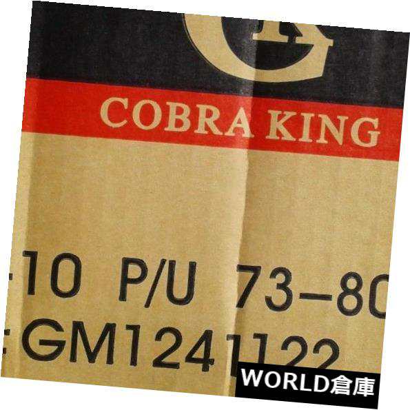 COBRA KING CHEVY GMC 73 - 80フロントフェンダー右パッセンジャーサイドスチールCV91002R 