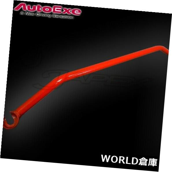 AUTOEXEフロントロアアームバーBIANTE CCEFW MBL460用 の通販は