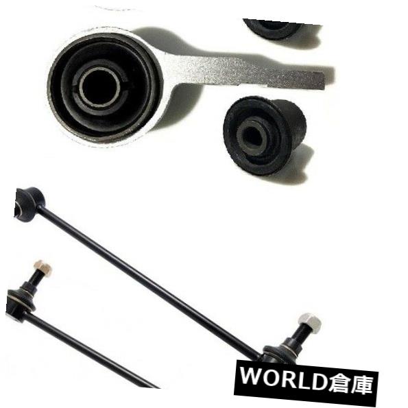 2002-07日産ムラーノ用アンチロールバーをブッシュフロントロアコントロールアームウィッシュボーン の通販は