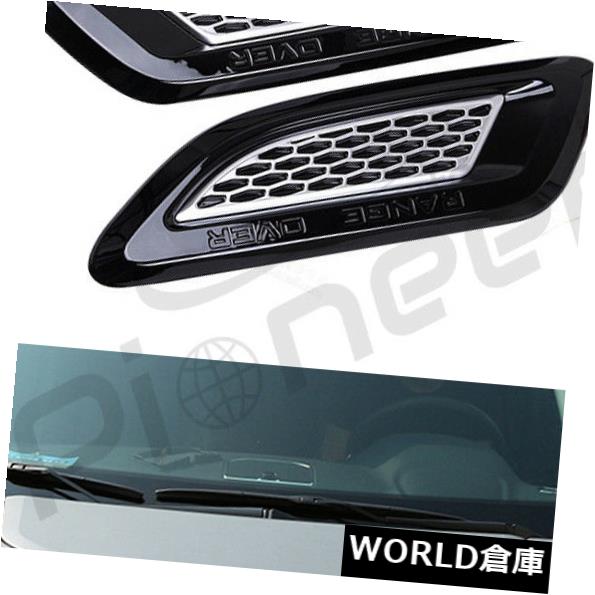 ランドローバーフリーランダー2 LR2 2006-2016用フロントサイドフードベントトリムカバー の通販は