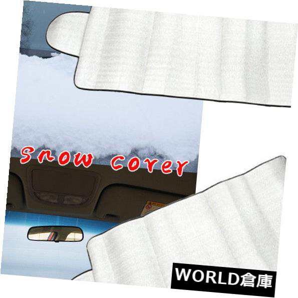 FREEDOM FULL PROTECTION WINDSHIELD COVER送料無料 の通販は