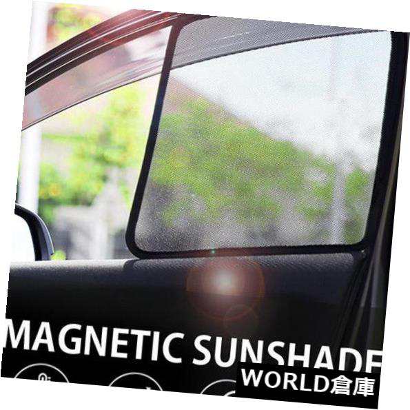 5本/セット折りたたみメッシュカーテンサンシェード用VWサジター2016-2017 の通販は