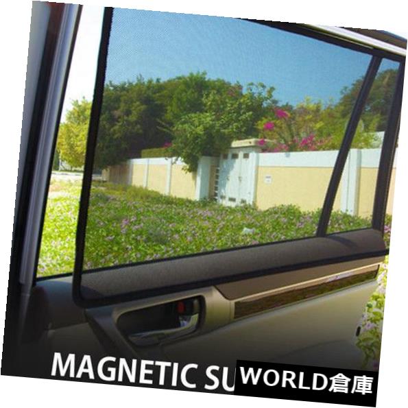 7Pcs /ベンツBClass 2012-2017用セット折りたたみメッシュカーテンサンシェード 