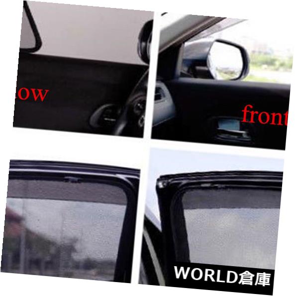 7Pcs /ベンツBClass 2012-2017用セット折りたたみメッシュカーテンサンシェード 