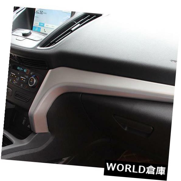 ダッシュボードコンソールサイドカバーフォードエスケープクガ2017-2018用プラスチックメッキマット の通販は