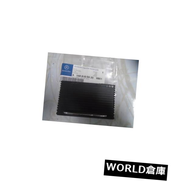 新しい純正センターコンソール灰皿カバー -  W168  -  A1688100420カラー：9B51 の通販は