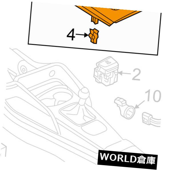 アウディOEM 17-18 A3コンソール - コントロール  ller 8V0919614BF の通販は 78,408円