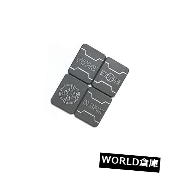 MTEC産業 - サイオンFRSセンターコンソール広場（ガンメタル）