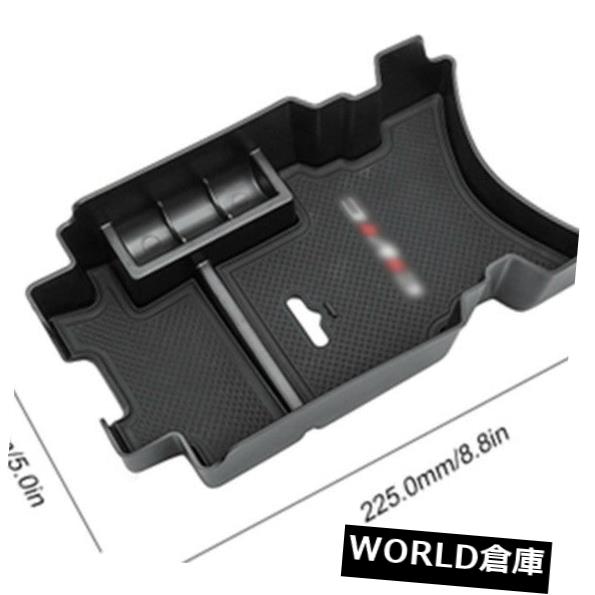 ホンダシビック10th 16-17 2018年センターコンソールオーガナイザーアームレスト収納ボックス新しい の通販は ホンダシビック10th 16-17 2018年センターコンソールオーガナイザーアームレスト収納ボックス新しい の通販は