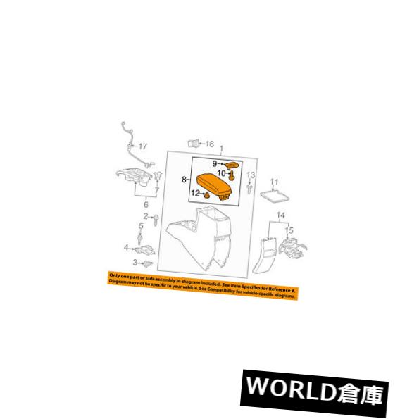 サイオンTOYOTA OEM 11-15 xBセンターコンソール - リッドカバートップAssy 5890512821B1 の通販は 71,148円