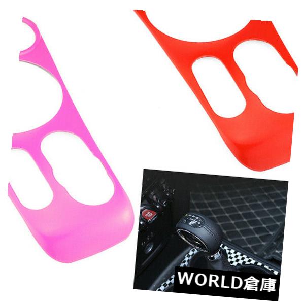 ミニクーパーカントリーマンF60用シフトレバーリアコンソールパネルサイドストリップカバー の通販は