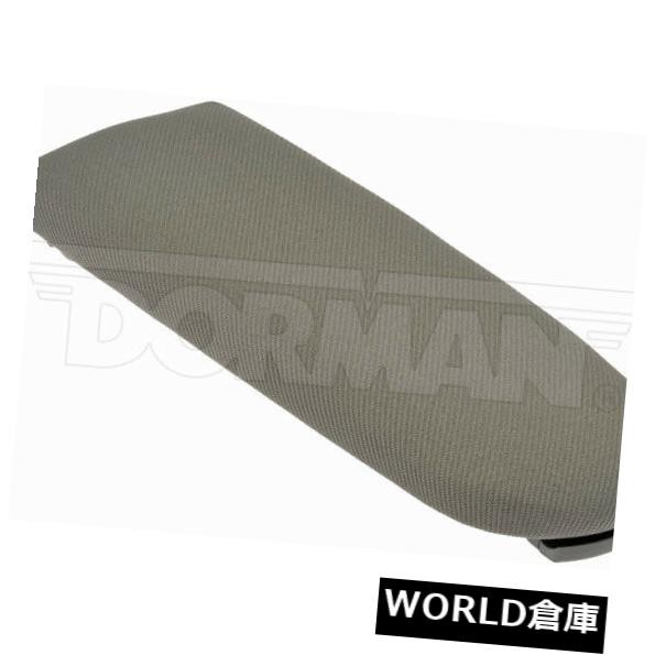 新しいコンソール蓋アセンブリ - 革なしDorman 924-828なしグレー の通販は