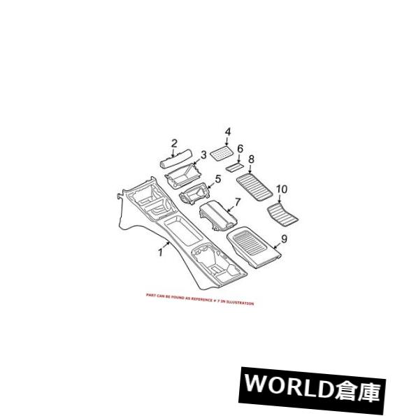 BMW純正コンソールカップホルダーリア用51166963911 の通販は