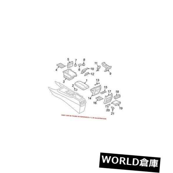 BMW純正コンソールアームレストフロント51169285086 の通販は