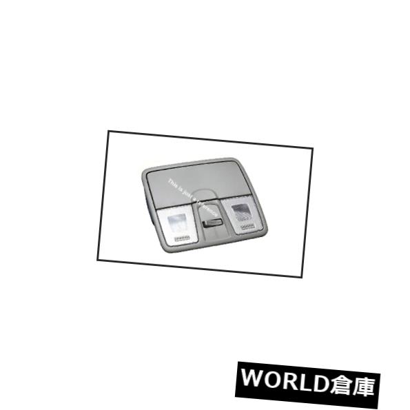 ヒュンダイElantra Avante MD [2011?13] 928003X000TXのためのOEMオーバーヘッドコンソールランプ の通販は