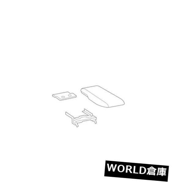 トヨタカムリ2007-2011年の本物のビスクセンターコンソールアームレストのふたアセンブリ