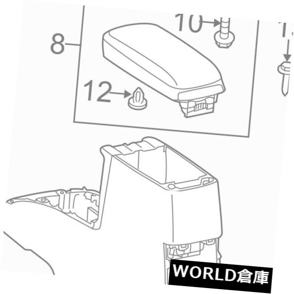 サイオントヨタOEM 11-15 x Bセンターコンソール - ポケット5882512030B0 の通販は