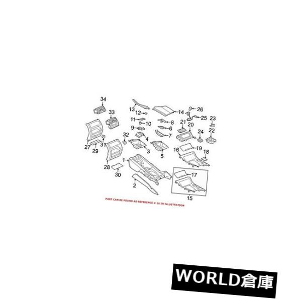 BMW純正コンソールトリムパネルアッパー51168050680用 の通販は