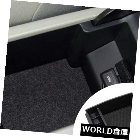 ホンダシビック2012年-2015年の1 *センターコンソールアームレスト収納ボックスオーガナイザートレイ の通販は