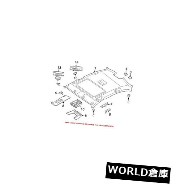 BMW純正オーバーヘッドコンソールフロントアッパーセンター61319263878 の通販は