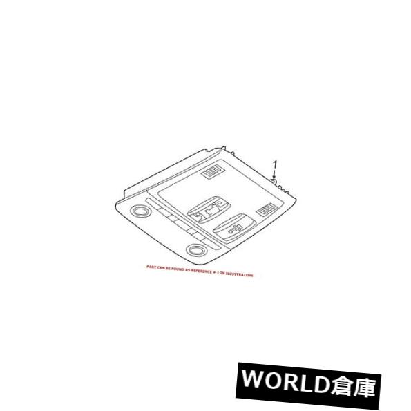 BMW純正オーバーヘッドコンソールフロントアッパー61319225947 内装
