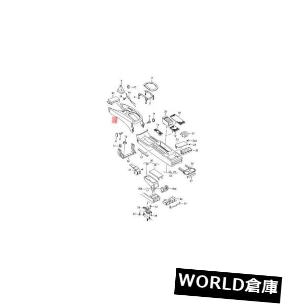 純正VW Passat 4Motion Syncro Variantサンタナセンターコンソール3B1863243A7DE の通販は