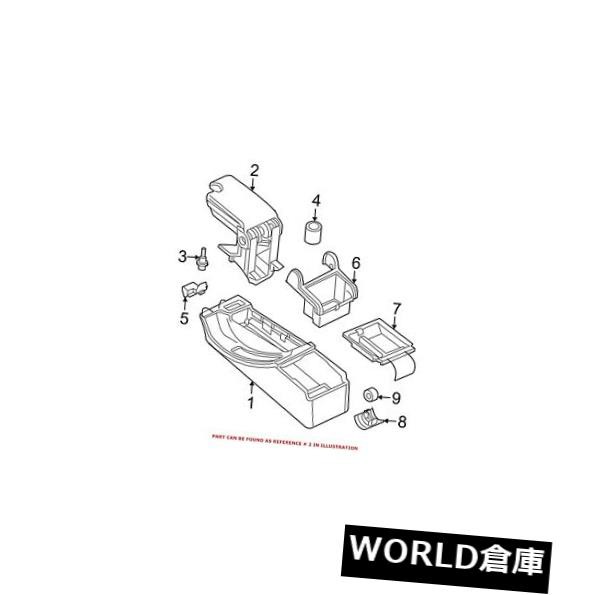 BMW純正コンソールアームレスト51168248531用 の通販は