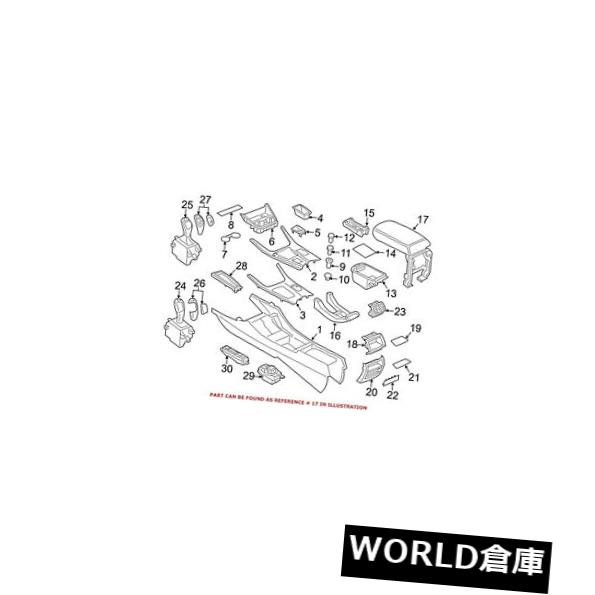 BMW純正コンソールリッドフロント51169216670用 の通販は