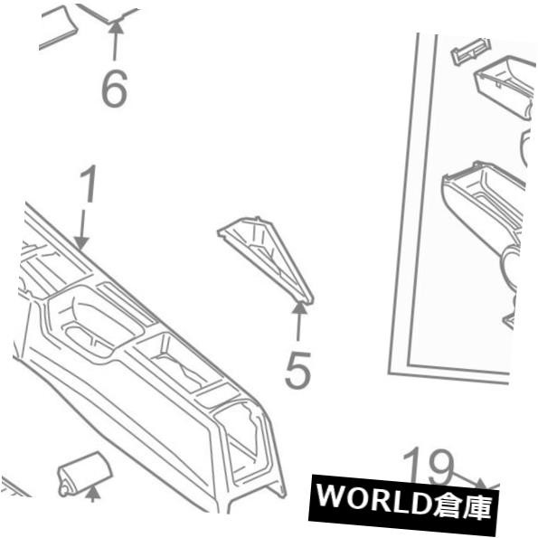 アウディOEM 06-08 A3コンソール - アームレス tドアリッドカバートップ8P0864245G2U5