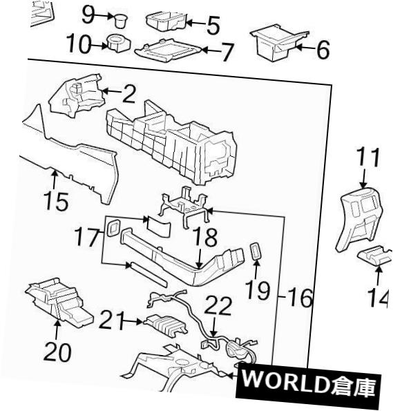 ブランド新製品GM OEMコンソール比較＃15179662