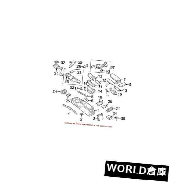 BMW純正コンソールリッド用51166985217 の通販は