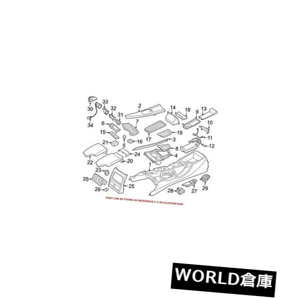 BMW純正コンソールトリムパネル51169289370用