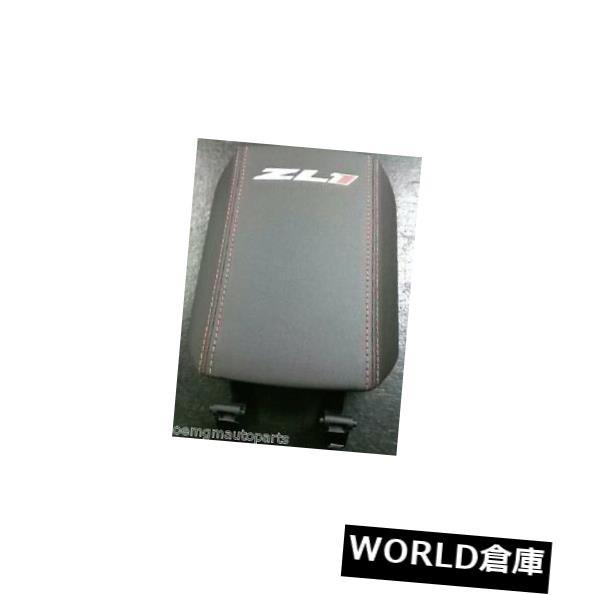 2012-2015シボレーカマロフロアコンソールアームレストパッケージ22992180 の通販は内装