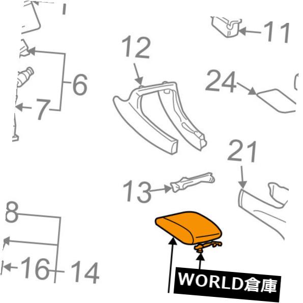 TOYOTA OEM 05-06カムリセンターコンソール - リッドカバートップアッシー5890533300B1 の通販は