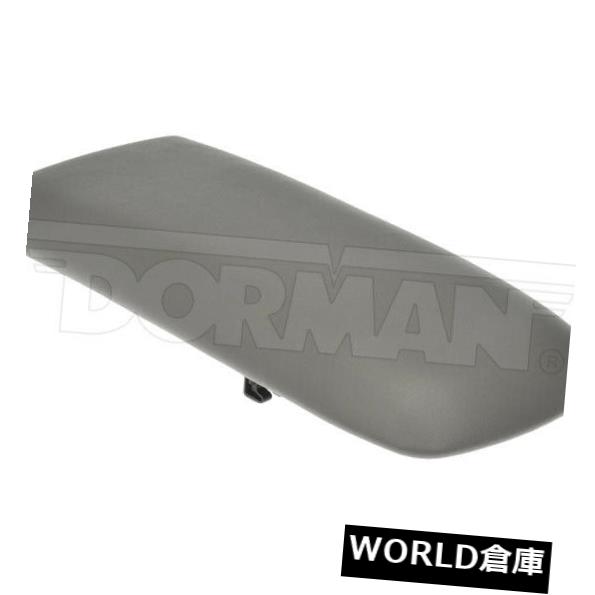NEWコンソールフタアッセンブリDorman 924-905 の通販は