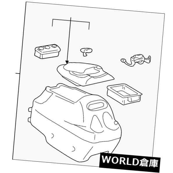 2点 純正トヨタセンターコンソール58910-0C011-B0