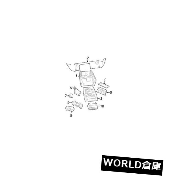 06-08 Dodge Ram 1500フロアコンソールライナーラバーインサート