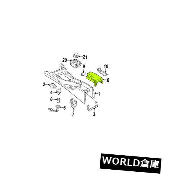 BMW 3シリーズ（E90 E91 E92 E93）04 - 12 OEMコンソールアームレストカバー51169134487 