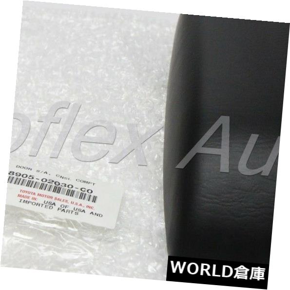トヨタカローラS 2001-2002 MTM純正センターコンソールリッドブラック58905-02030-C0 の通販は 32,604円