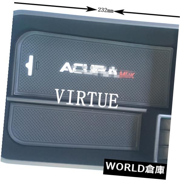 アキュラMDX 2007-2012年のためのカーセンターコンソールアームレスト収納ボックストレイ の通販は 38,280円