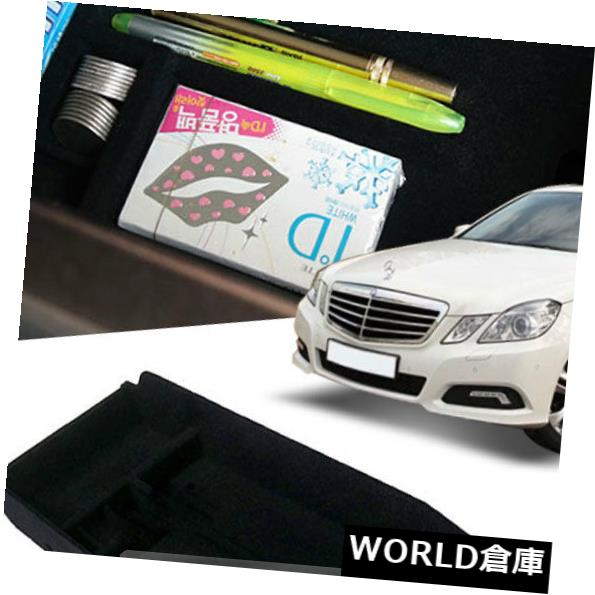 メルセデスベンツ09-13 EクラスW212用アームレストセンターコンソールボックストレイ収納 の通販は 38,280円