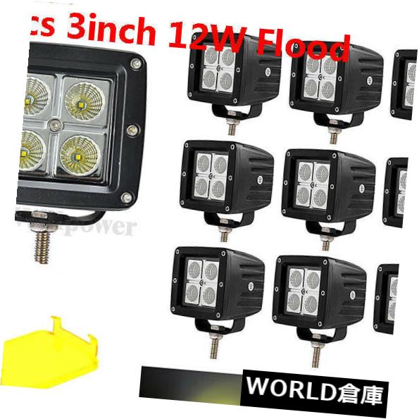 オフロードジープSUV車+黄色いカバーのための10X 3inch 12Wの洪水LEDの仕事のライトバー の通販は 42,768円