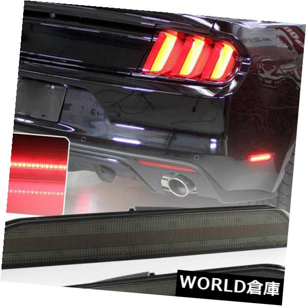 2015-2018マスタングリアバンパーサイドマーカーリフレクターLEDテールランプスモークレンズ の通販は 24,024円