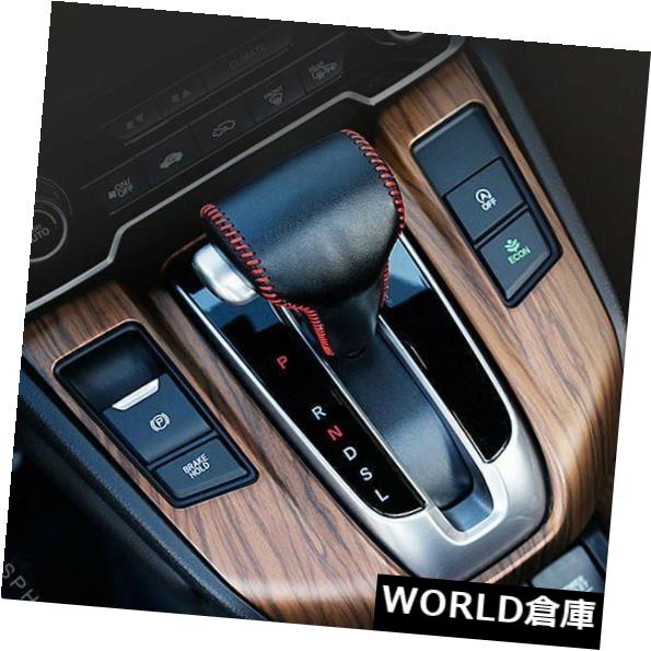 ホンダCRV CR-V 2017/2018ピーチウッドグレインインテリアギアシフトパネルカバー用 の通販は