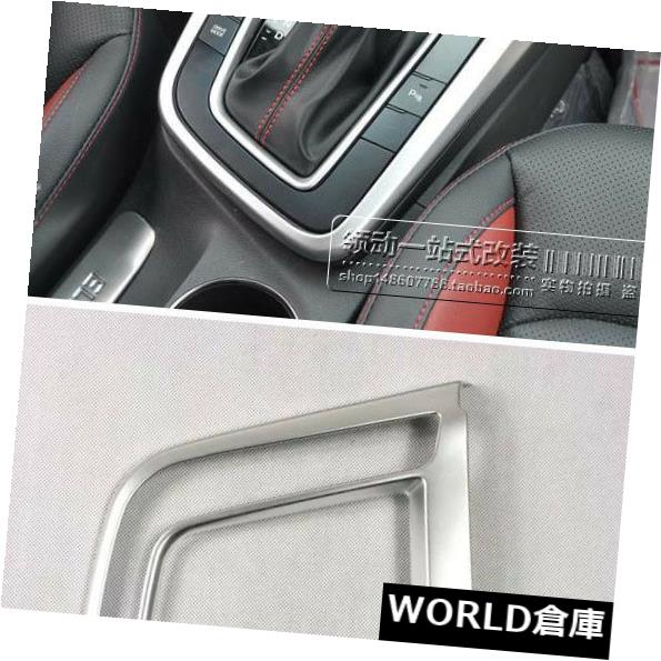 ヒュンダイElantra Avante 2016-2017のための車の内部ギヤシフトパネルカバートリム の通販は 25,054円