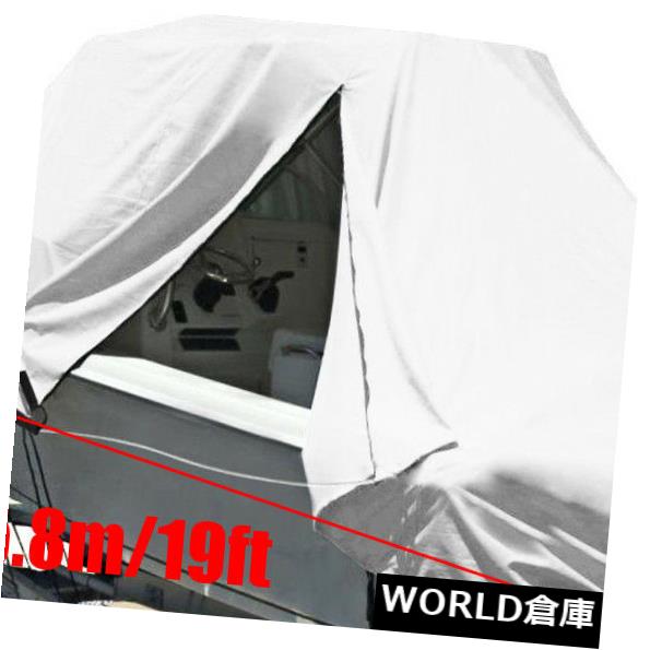防水18-19ft 5.5-5.8mの頑丈な600Dトレーラブルジャンボボートカバー