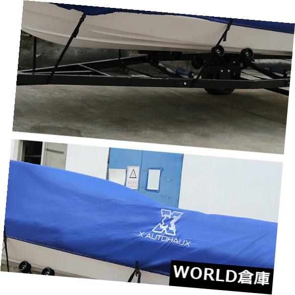 青20-22フィート100 300 D Vハルボートカバープロテクター防水Trailerable